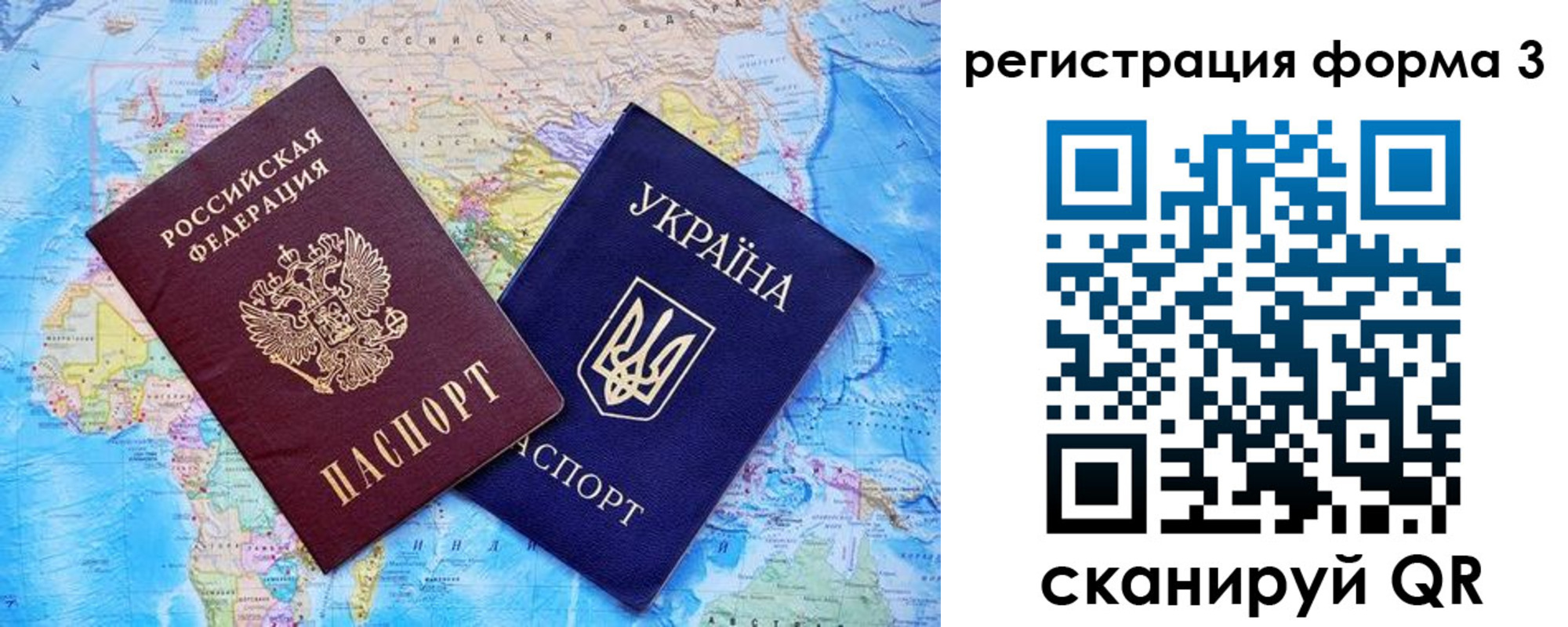 где прописаться в Ишимбае